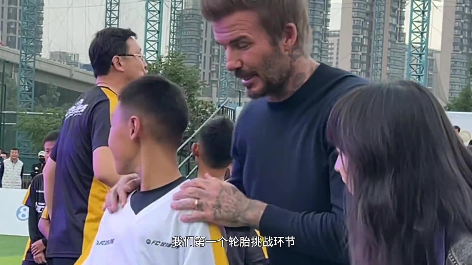 得到小貝稱贊！孫繼海曾帶青訓(xùn)小將和貝克漢姆互動(dòng)