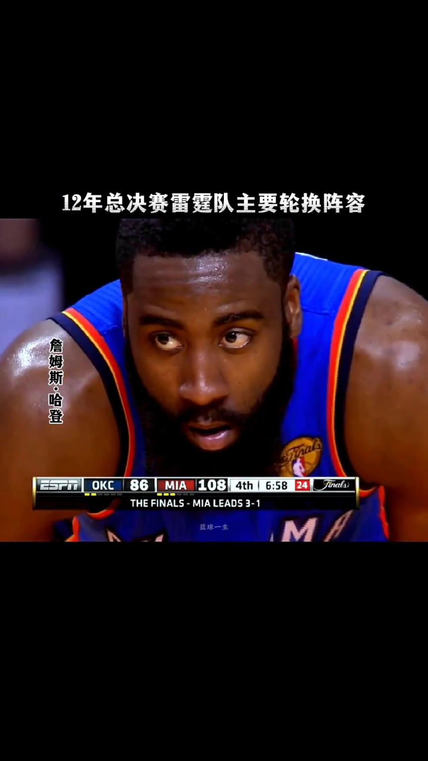 打得過今年雷霆嗎？盤點(diǎn)12年雷霆主要輪換：杜威登18卡帕金斯老魚