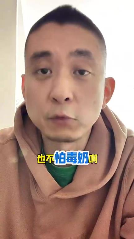 段冉：雷霆总冠军已经可以喊出来了，不怕毒奶也不怕打脸！