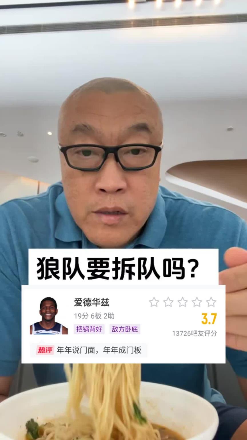 马健：华子欺老！打雷霆唯唯诺诺，打湖人重拳出击！谁能来湖人？