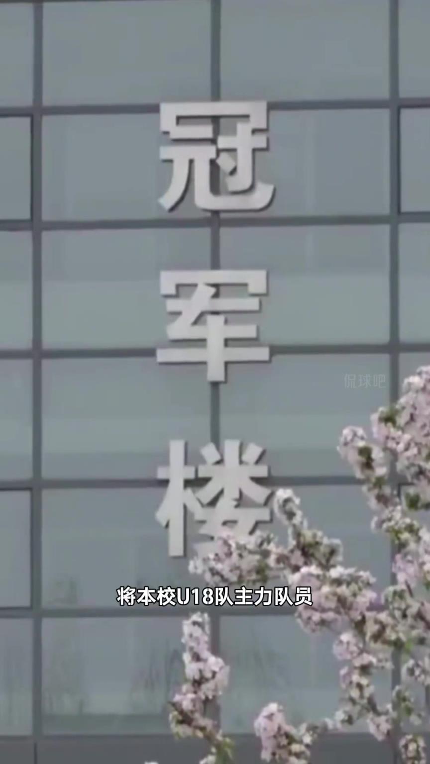 回顾当年足球之夜报道韦世豪唐诗父母被泰山足校起诉！