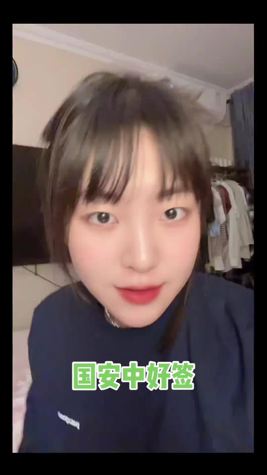 國安球迷小姐姐談國安足協(xié)杯抽簽：上上簽，一定要進(jìn)決賽！