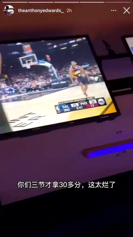 回旋鏢真痛??！華子22年曾嘲諷太陽：都第三節(jié)才30多分恥辱！