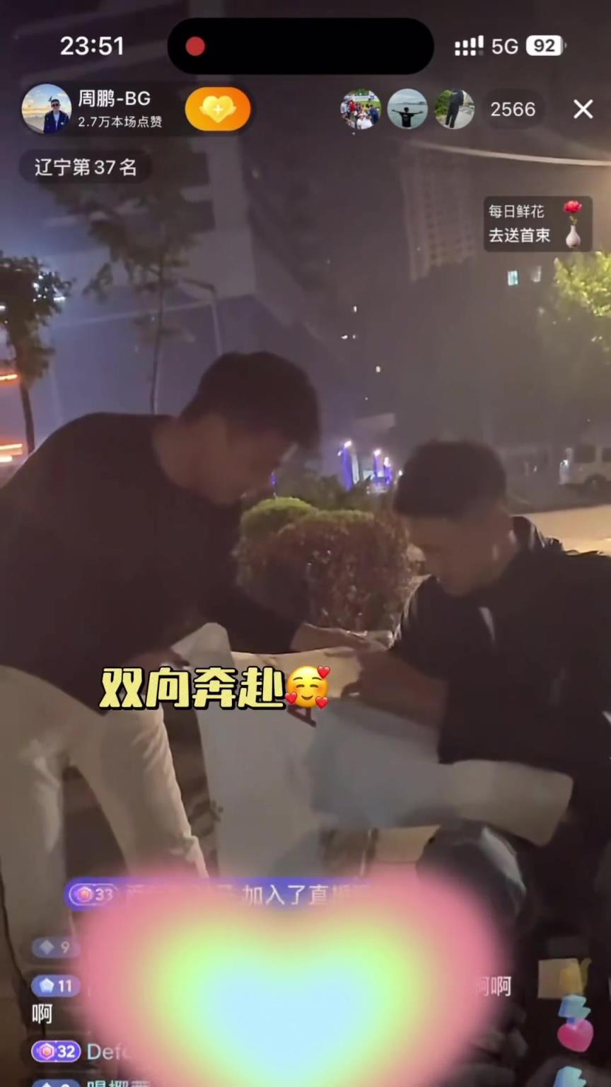 球迷騎電驢來合影！周鵬深夜直播被球迷感動：沒想到還有人喜歡我