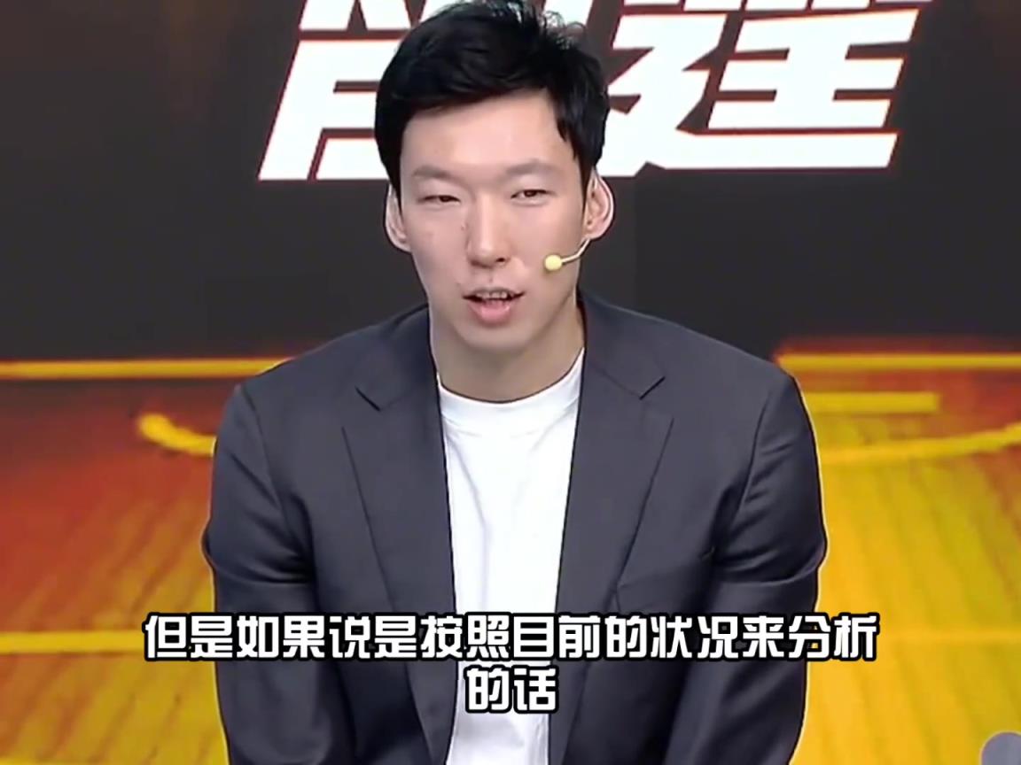 周琦：步行者风格跟雷霆有相似！如果两队打总决赛看好雷霆夺冠~