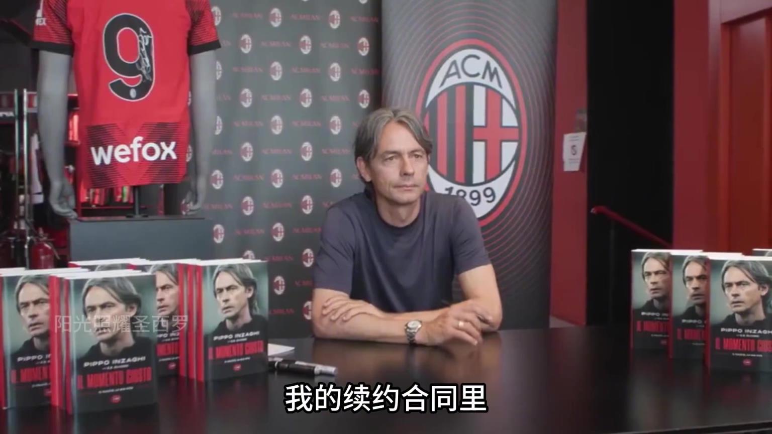 米兰球迷讨厌阿莱格里的原因！九爷：他结束了我的球员生涯