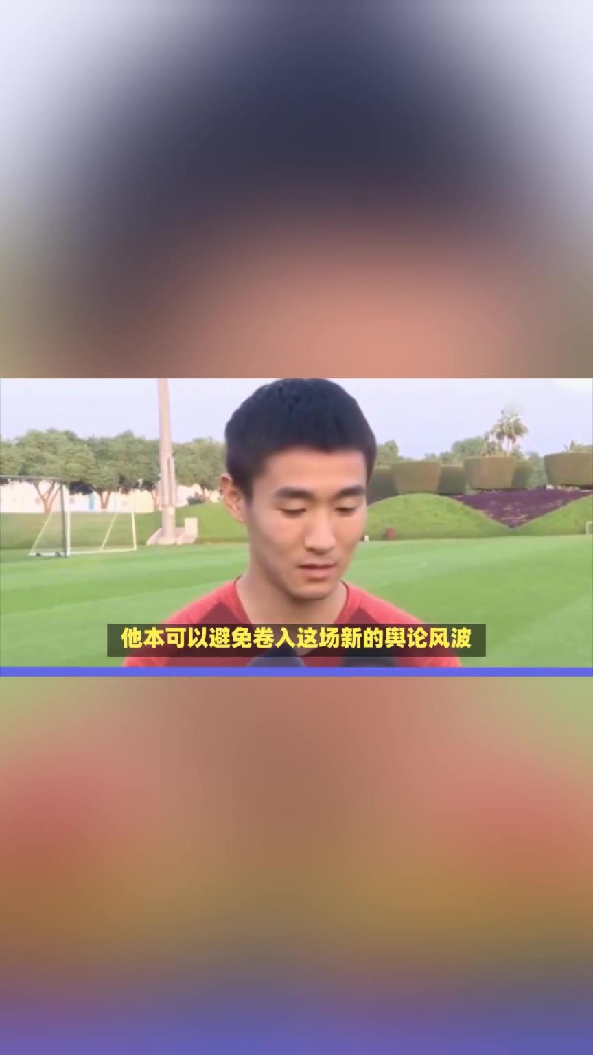 孫繼海青訓(xùn)風(fēng)波將韋世豪引爆！韋世豪:轉(zhuǎn)會分成魯能一毛沒少拿過