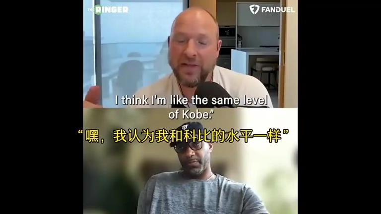 麥迪此前：我的天賦和科比相當，只是沒和奧尼爾與勒布朗做過隊友