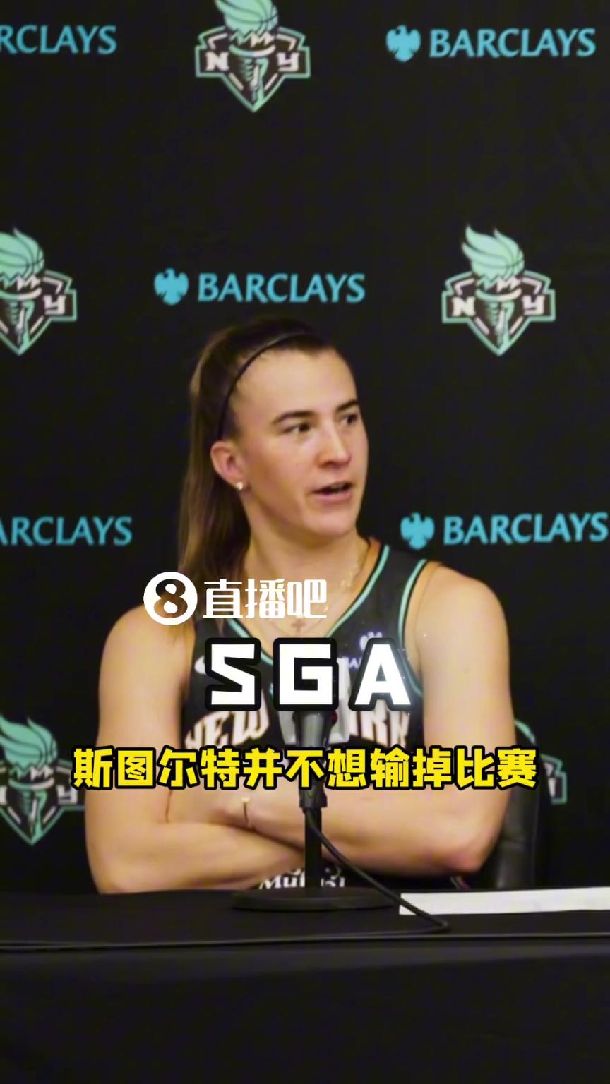 谁能单场造16个犯规？约内斯库抢答：SGA~然后笑到停不下来