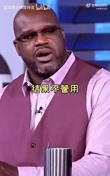 名場面！奧尼爾批評哈登：火箭什么都滿足你，但你卻沒承擔責任
