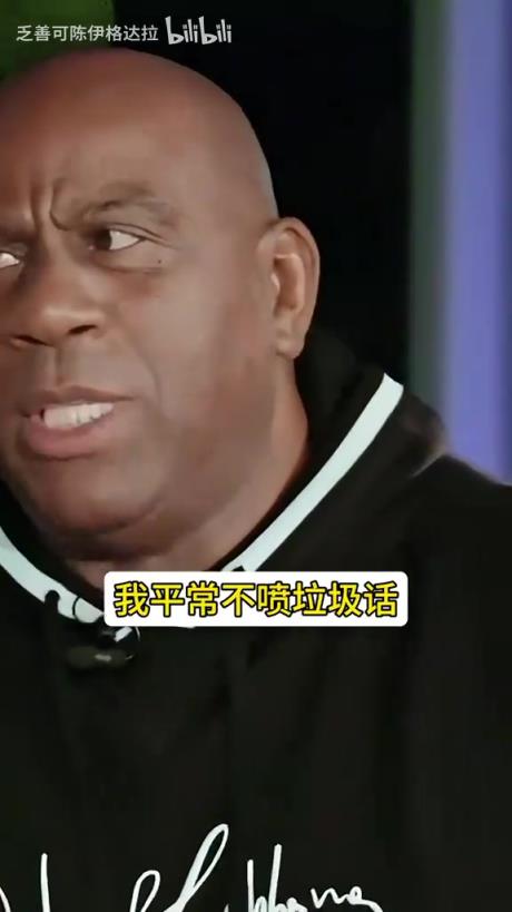 鎮(zhèn)上來(lái)了個(gè)新警長(zhǎng)！來(lái)看魔術(shù)師如何花式“吹”喬丹！