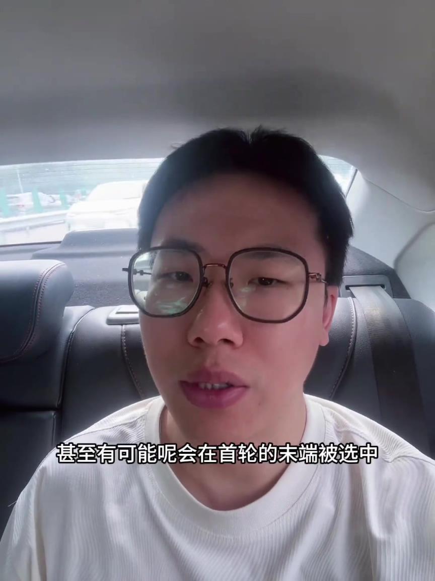 孔祥宇：兩大選秀網(wǎng)站上調(diào)楊瀚森模擬順位！看好楊瀚森行情上漲！