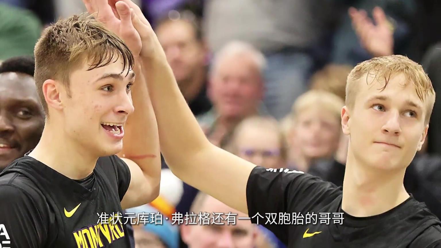 異卵雙生的懸念！弗拉格還有一個雙胞胎哥哥，他能打進(jìn)NBA么？