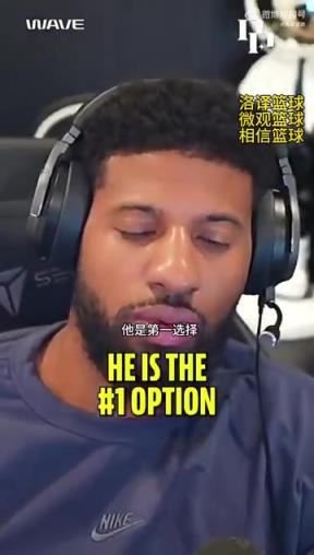 泡椒：我认为哈利伯顿是超级球星，他是NBA的门面担当