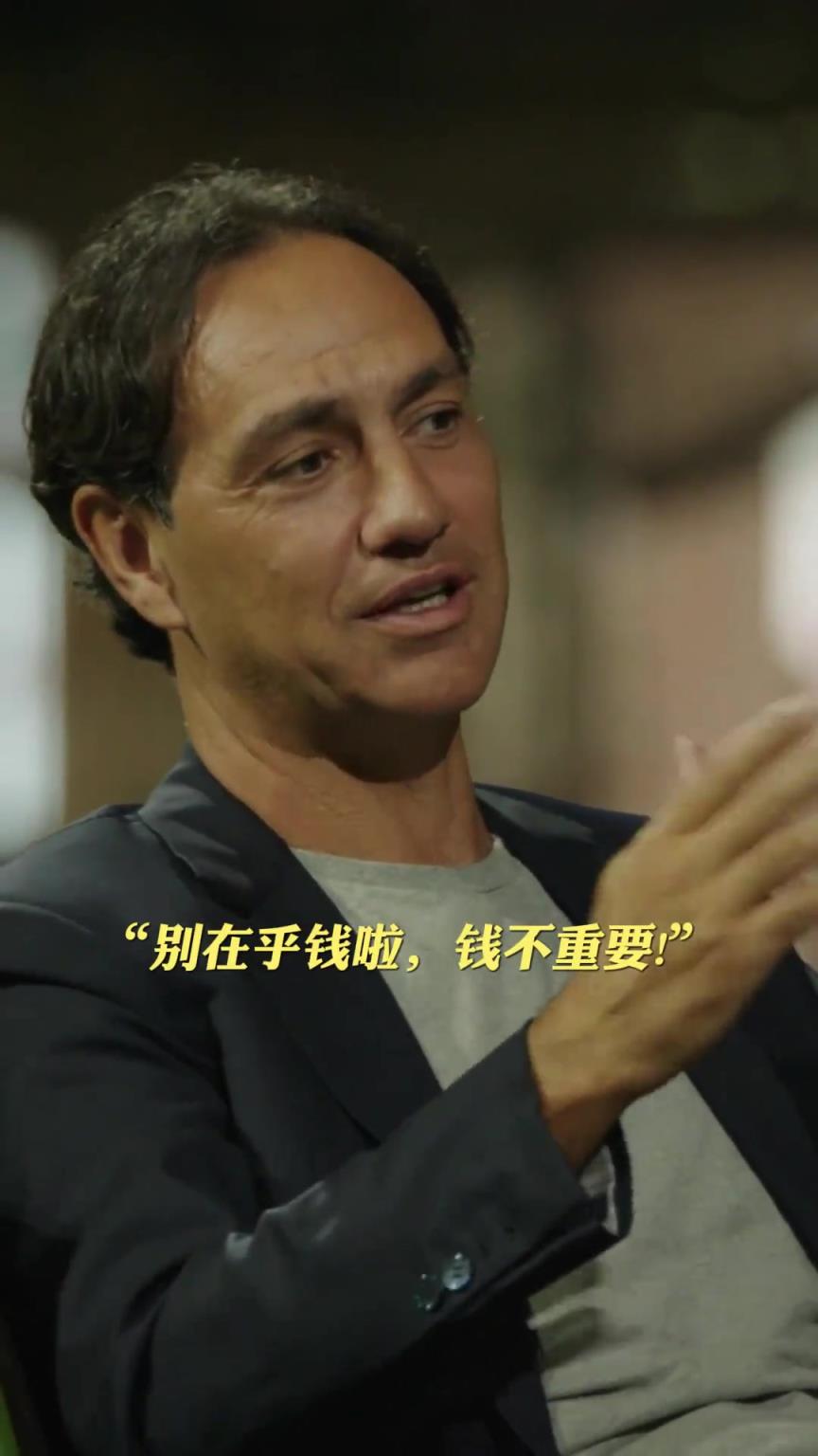 內(nèi)斯塔回憶因扎吉給自己打電話(huà)：來(lái)米蘭吧，錢(qián)不重要