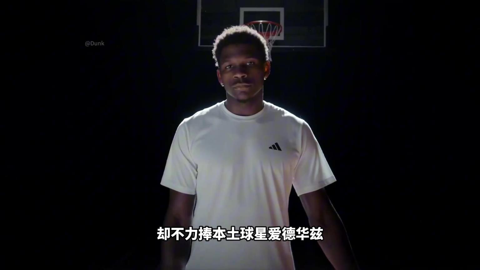 NBA為什么不捧愛德華茲！背后其實下著一盤更大的棋