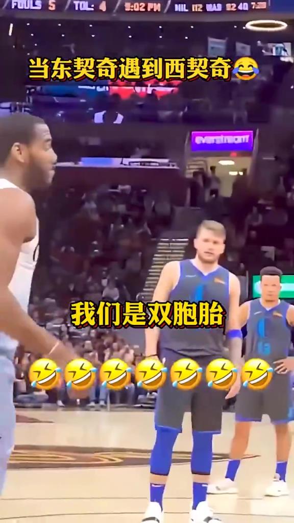 当东契奇遇到场边的西契奇，不能说是像了，简直是一模一样