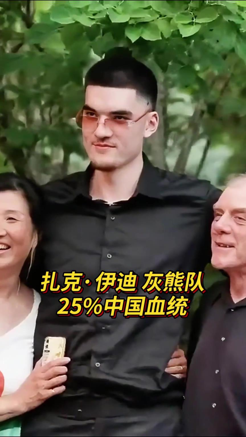 盤點現(xiàn)役NBA亞裔球員：菲律賓3將上榜 越南裔2人 埃迪在列