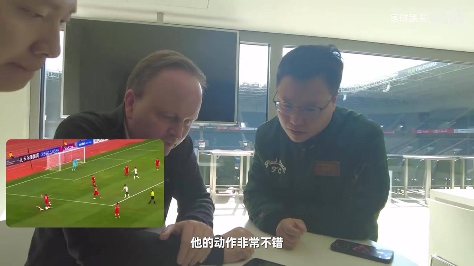 博主給門興首席球探推薦王鈺棟，球探：他有潛力成為門興的選擇