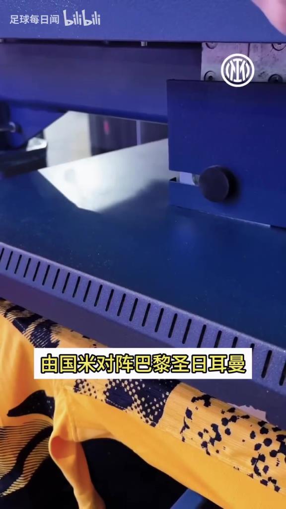 是否想起了无冕之王？国米确认将身穿橙色球衣出战欧冠决赛