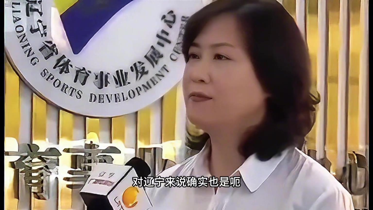 遼寧體育局領導：當時周琦也談到了外省給他600萬 我們給不起
