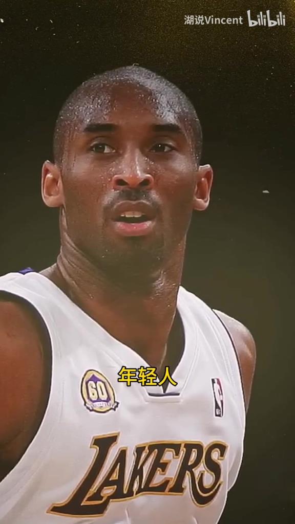 利文斯頓談科比：這家伙會的太多了，他用左手在我頭上后仰跳投！