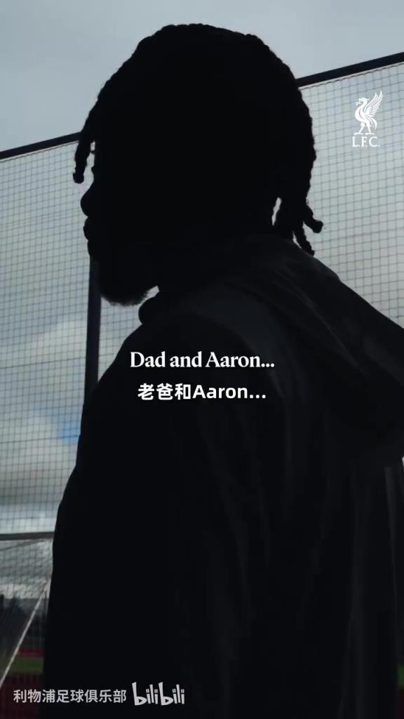 偉大的轉會！來看看弗林蓬轉會利物浦的官宣視頻吧