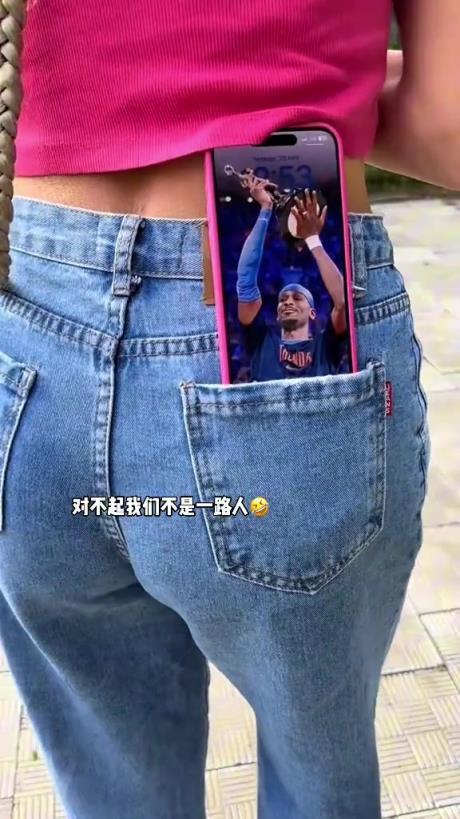 對不起，我們不是一路人~
