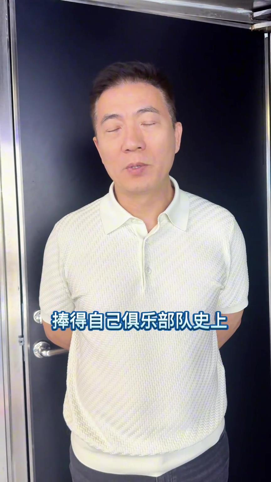 黃健翔談國(guó)米失敗：小因扎吉戰(zhàn)術(shù)選擇錯(cuò)誤，老隊(duì)員狀態(tài)出問(wèn)題