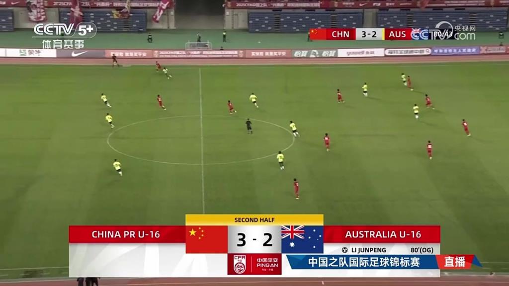反应迅速❗️国少刚刚丢球，张伯霖精彩停球+巧射破门