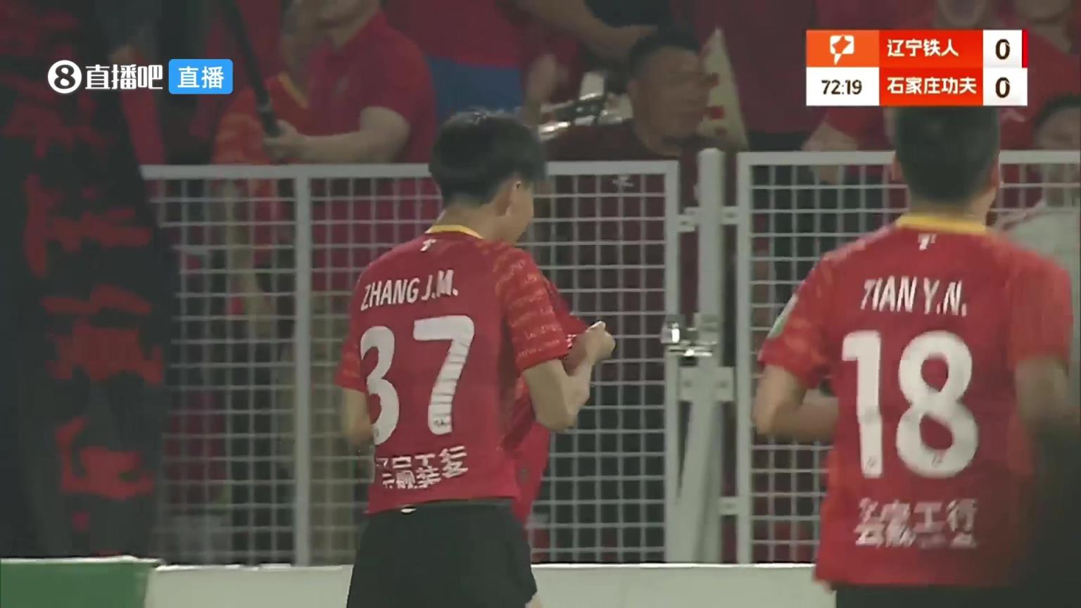 【集锦】中甲-辽宁铁人1-0石家庄功夫 小将张家鸣禁区内冷静破门