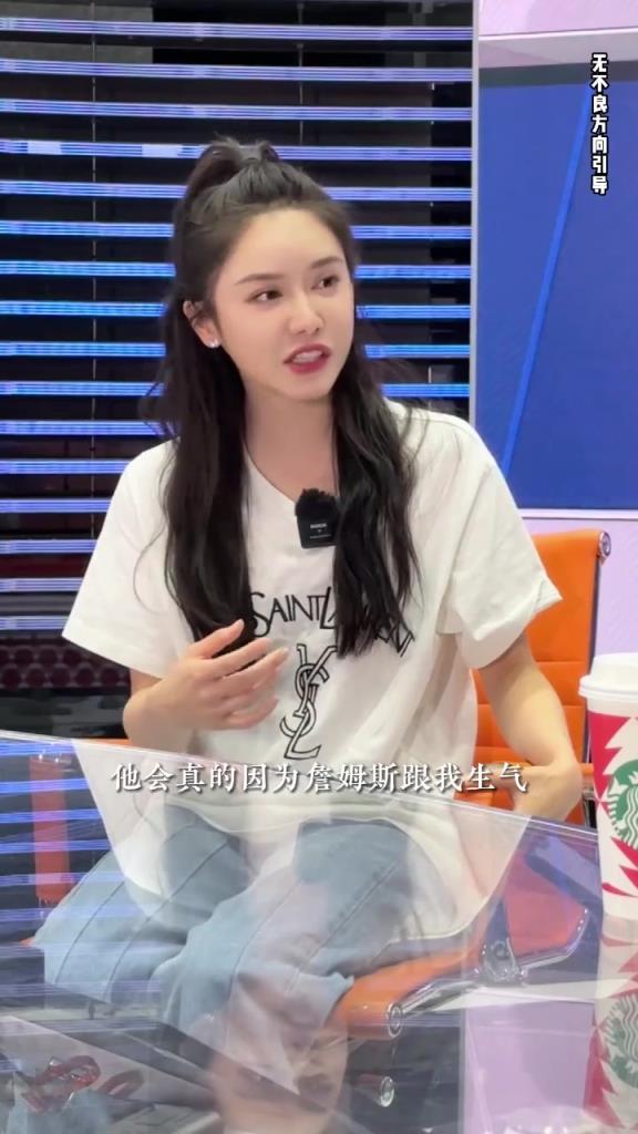 美娜：我生命中围绕詹姆斯有太多话题 前男友会因老詹和我生气