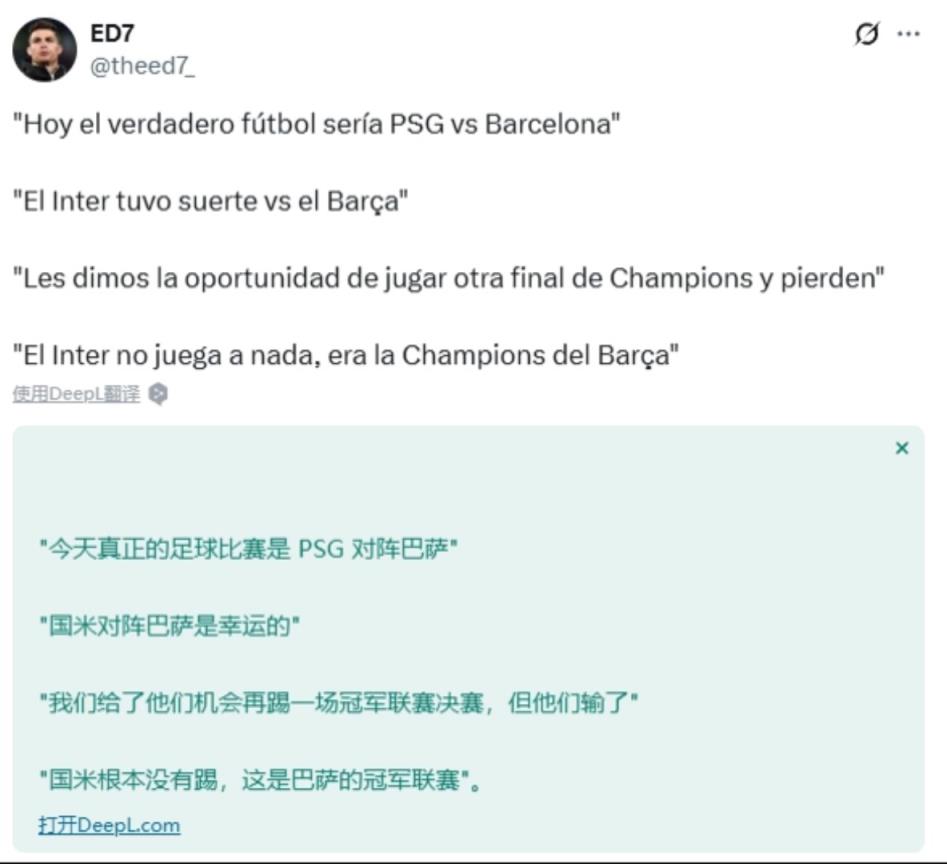“巴黎vs巴薩”登上外網熱搜！網友：國米很幸運，是巴薩給了他們踢決賽的機會