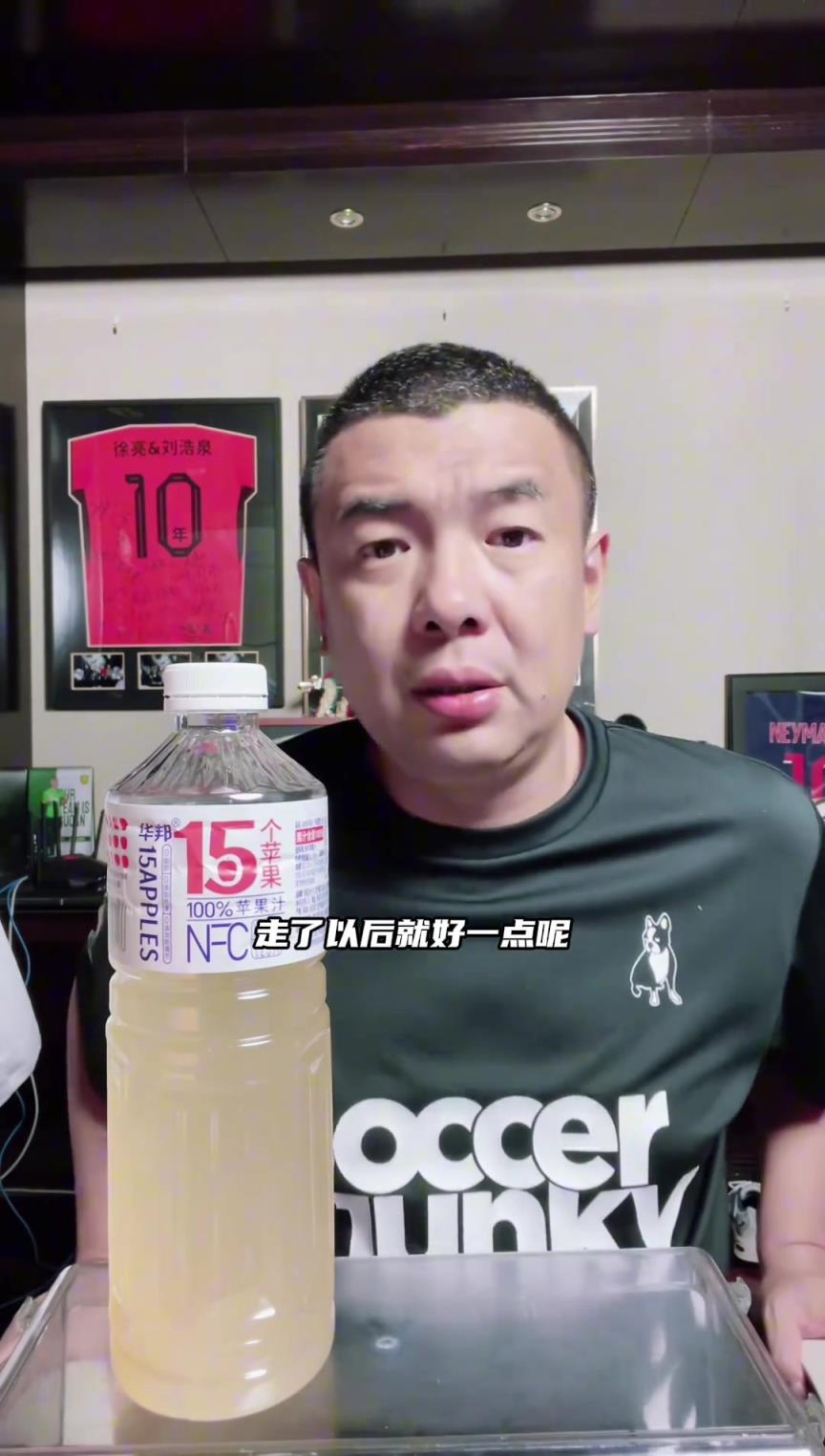 很敢說！徐亮：姆巴佩走后大巴黎團(tuán)結(jié)了，全員防守沒有領(lǐng)袖