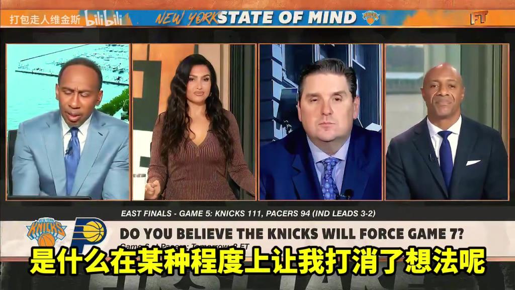 A史密斯：我相信尼克斯會晉級，但我看到總決賽對手是雷霆！