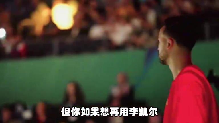 杨毅：李凯尔应该不会打亚洲杯！虽然他已经归化，但想再用得给钱