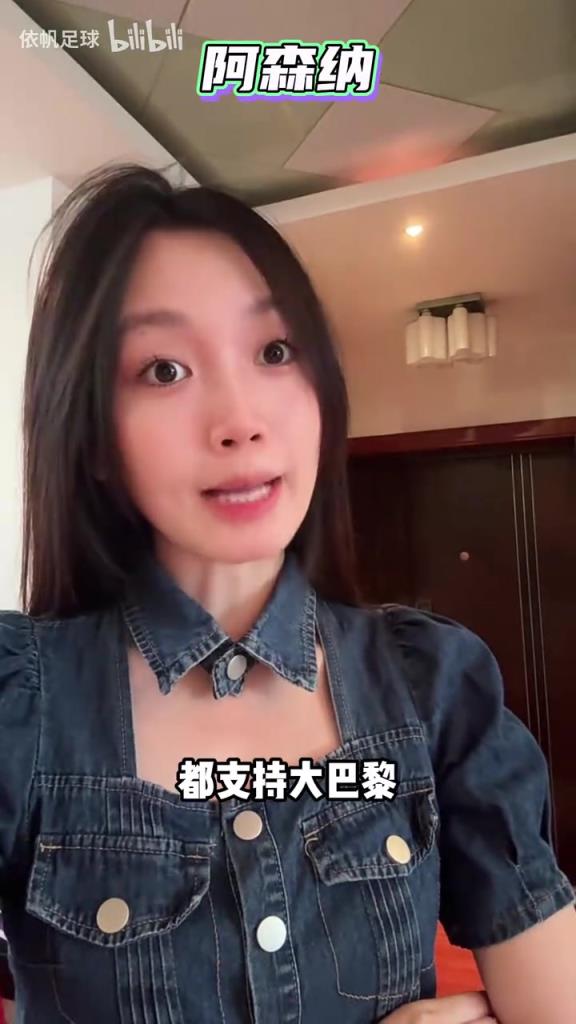 不同球队的球迷看欧冠决赛