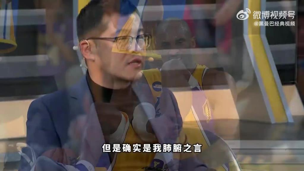 楊毅：沒(méi)有參與過(guò)競(jìng)技體育的人，根本無(wú)法理解13年科比為何拼斷跟腱