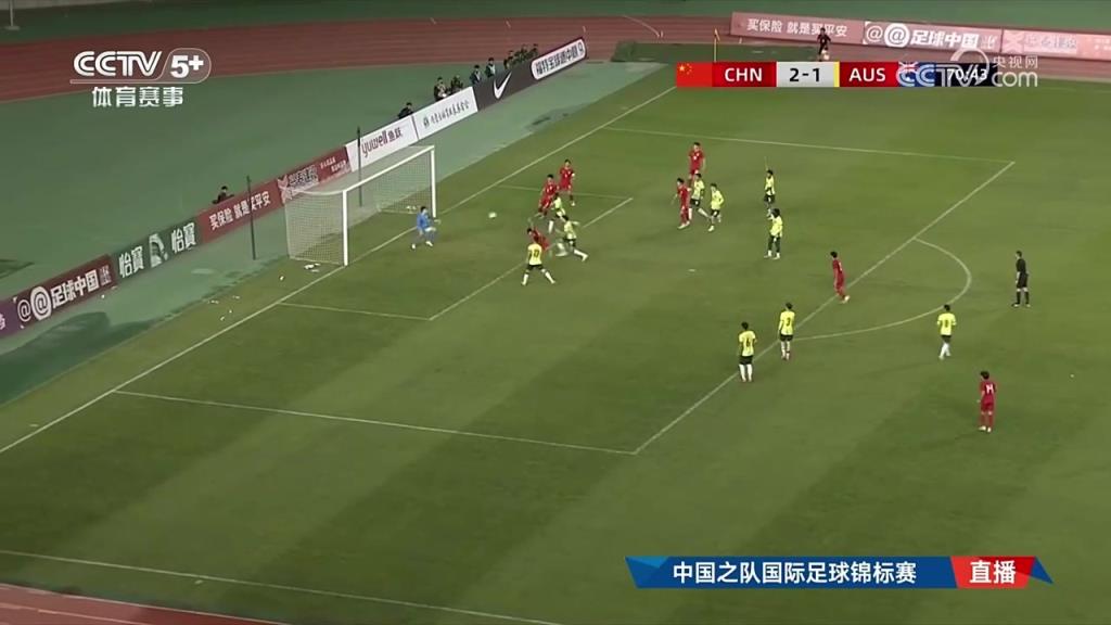 U16国足3-1领先澳大利亚！梁仕宇头球接力破门