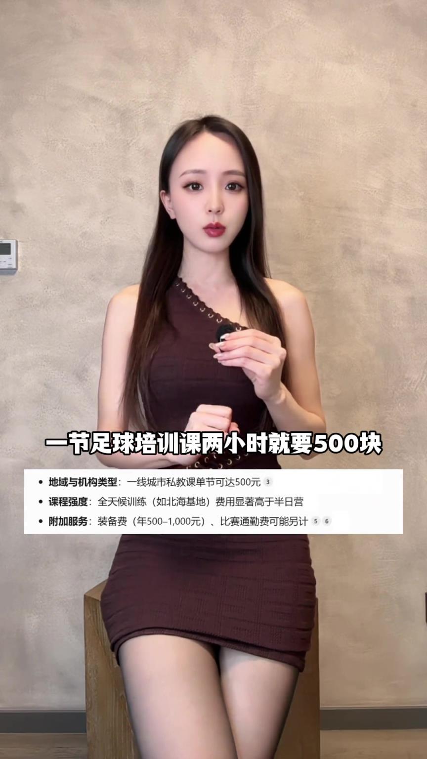 女博主：孫繼海青訓退隊費18萬根本不合理