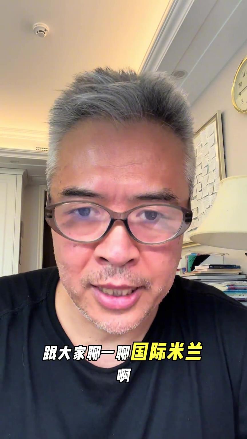 白發蒼蒼！52歲段暄發視頻分析歐冠決賽：國米有很大機會
