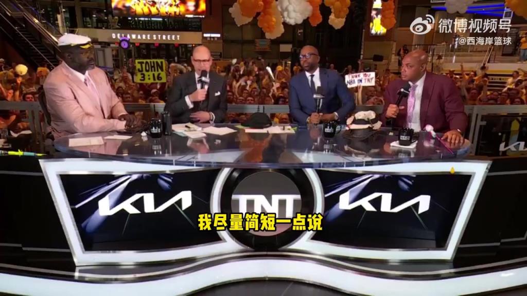 厄尼動(dòng)情告別：如果讓我寫劇本，我會(huì)讓NBA和TNT永不分離~