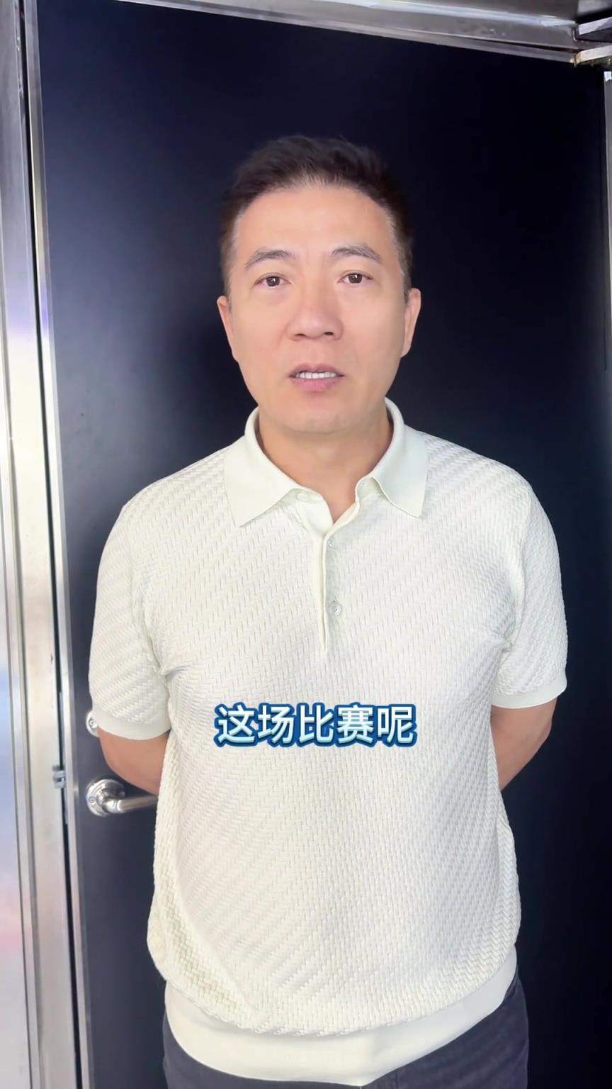 黃健翔：本來期待一場相對均衡的高端對局，沒想到踢成了一邊倒..