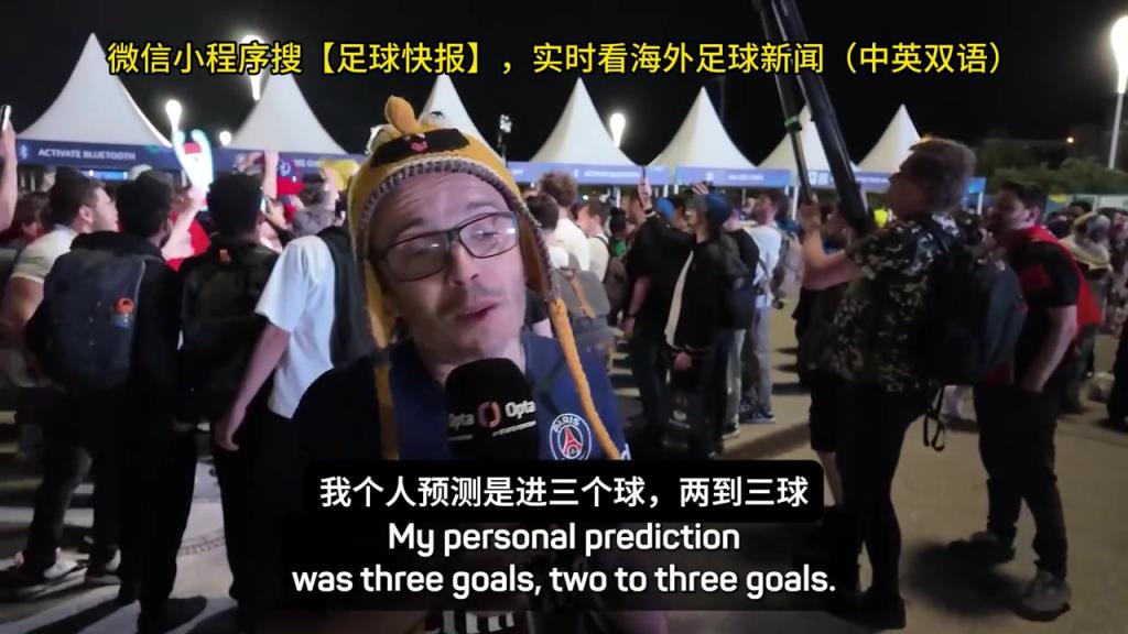 暴躁！巴黎球迷：去NM的姆巴佩梅西內馬爾，內馬爾最好呆監獄