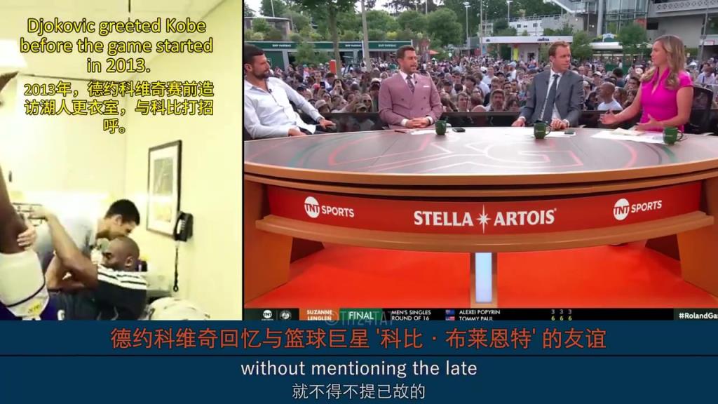 德約：18年我做完肩部手術(shù)后非常沮喪，隨后向科比求助！