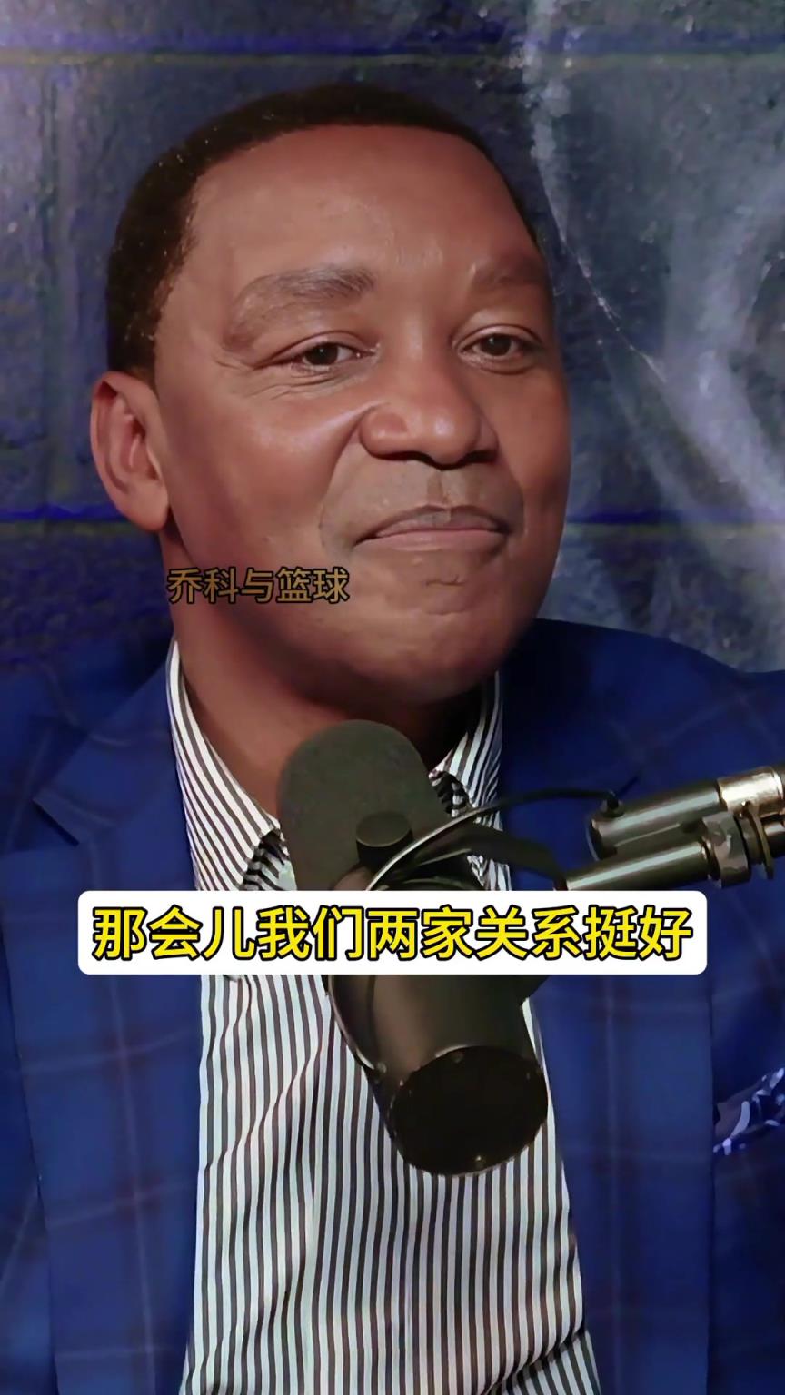 微笑刺客談喬丹：你公開說不喜歡我 結(jié)果球員工會(huì)還給我投票~