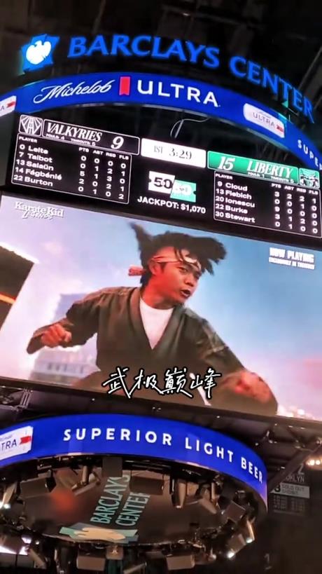 “这就是排面呀～当成龙大哥出现在WNBA现场沸腾了...
