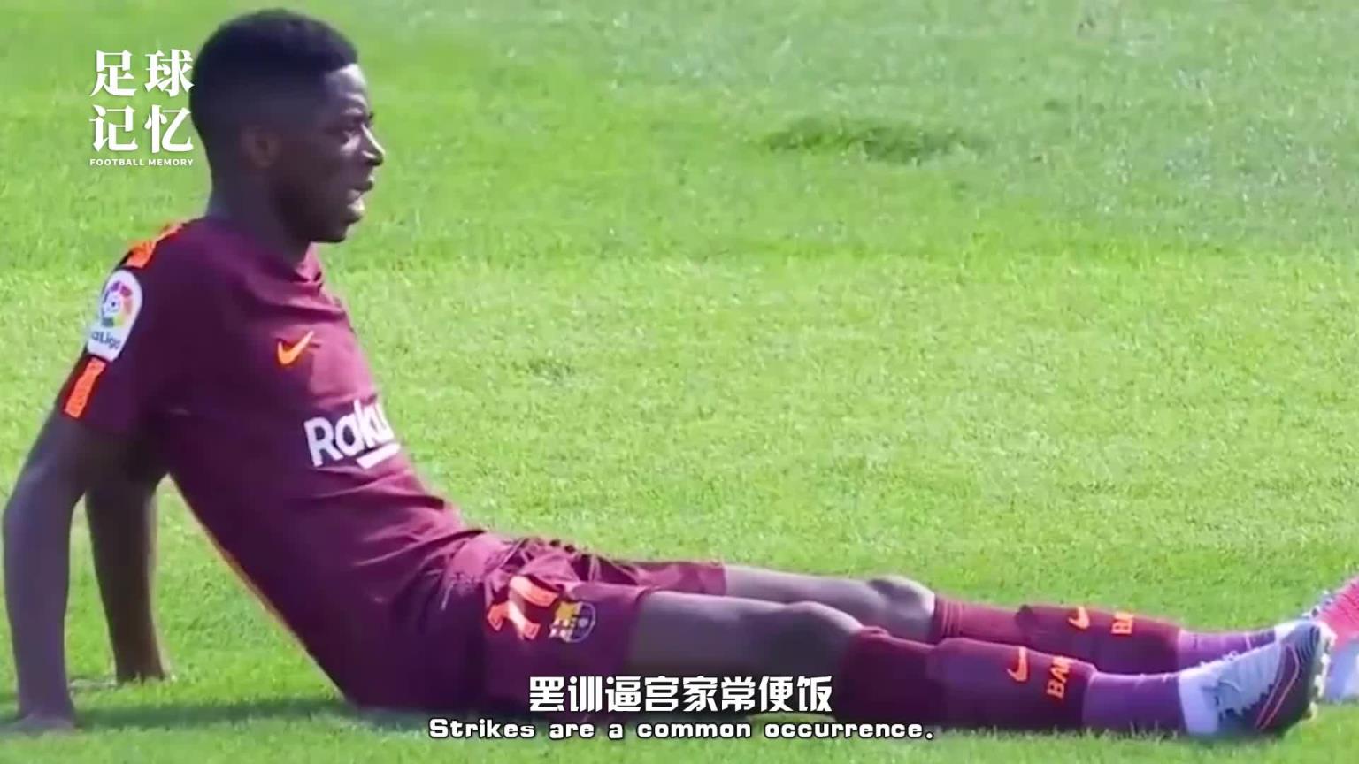 網癮少年變形計，登貝萊為什么突然變強了？