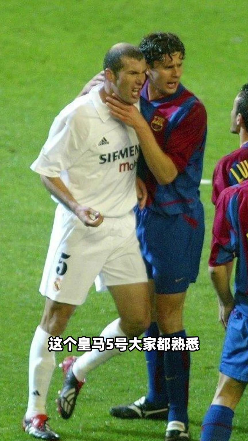 恩里克也是皇馬叛徒??？恩里克曾在記者會上說：我堅定反馬德里
