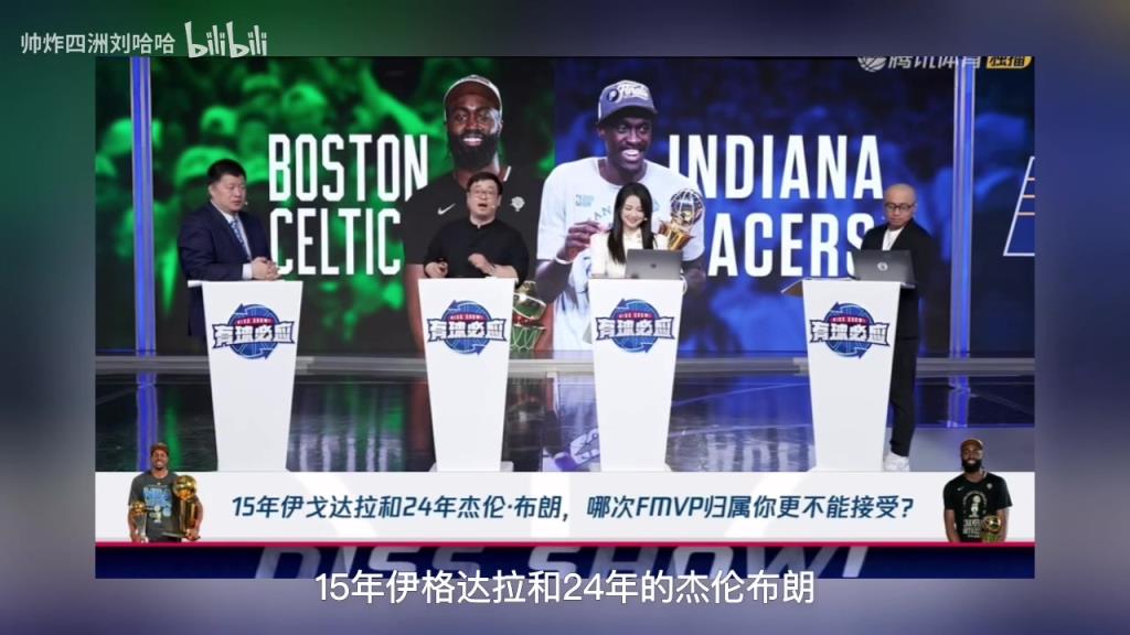 保留節目！徐靜雨怒噴伊戈達拉FMVP：連騎士球員都傻眼了！